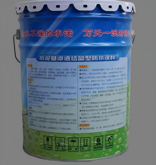 淮北水泥基渗透结晶防水涂料